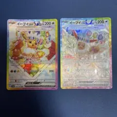 イーブイex SAR 2種類 セット - メルカリ