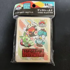 ポケカ デッキシールド 公式 WCS 横浜 ニャオハ ホゲータ 2023