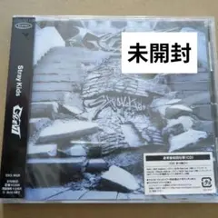 新品未開封 Stray Kids GIANT 通常初回仕様