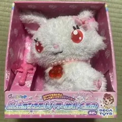 ふたりはプリキュア Max Heart おしゃべりうるうるルルン - メルカリ