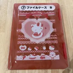 サンリオ ハローキティ 当たりくじ ファイルケース B