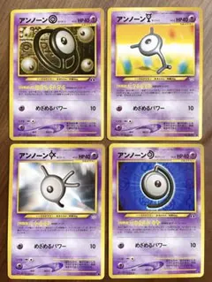 アンノーン 4種 ポケカ 旧裏 希少 - メルカリ