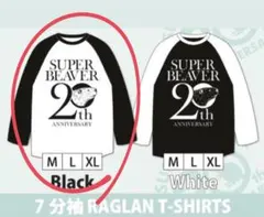 SUPER BEAVER 20th 7分袖ラグランT XL ホワイト ブラック - メルカリ