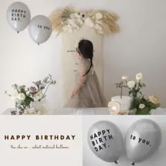 誕生日　飾り　風船　グレー　くすみカラー　おしゃれ　北欧　インスタ　シンプル　白