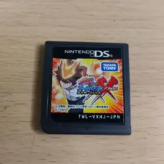 家庭教師ヒットマンREBORN!DS フレイムランブルXX 超決戦! tr