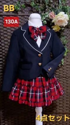 130♡BBセットスーツ4点セット♪