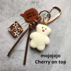 mojojojo じゃらじゃらキーホルダー ブラウン 白クマ 茶色 白 ホワイト