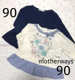 トップス チュニック ロンT 長袖 2枚セット 女の子 ベビー キッズ 90