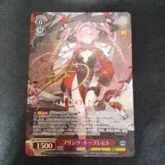 psa10 プリンツ・ループレヒト　sp サイン WS ヴァイスシュヴァルツ アズールレーン プリンツ
