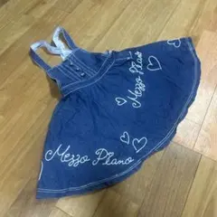 Mezzo Piano ジャンバースカート デニム110