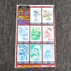 い*み様 【匿名配送】名探偵コナン 映画 原画ポスタークリアシール サンデー付録