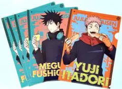 呪術廻戦 ファミマコラボクリアファイル 5枚