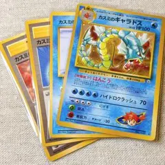 2025年最新】ぎゃらどすの人気アイテム - メルカリ