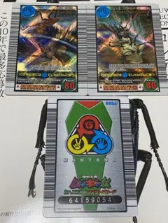 甲虫王者ムシキング　Dr.NEBUマスターズカード　スーパー技2枚
