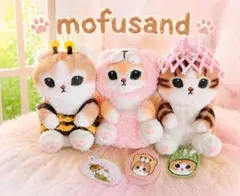 2026年最新】mofusandモフサンドまとめ売りの人気アイテム - メルカリ