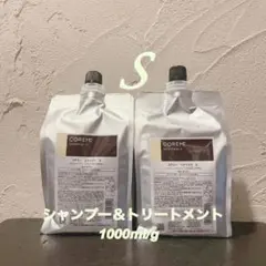 コアミー】 リペアティブ CC シャンプー＆トリートメント 1000ml/g