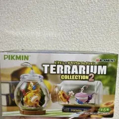 ピクミン テラリウムコレクション2