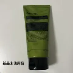 Aesop Geranium Leaf Body Scrub 180ml