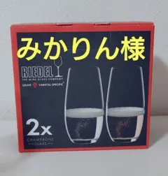 RIEDEL 大吟醸グラス 2個セット 木箱入り - メルカリ