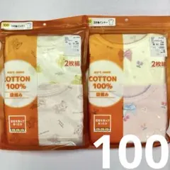 【新品】キッズ肌着 半袖シャツ4枚セット 100cm テディベア 女の子