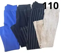 レギンスパンツ ストレッチパンツ 110cm