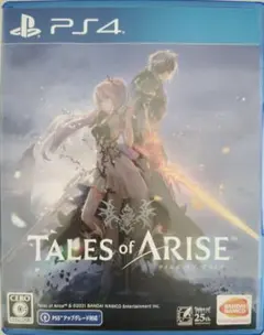 テイルズオブアライズ Tales of Arise PS4