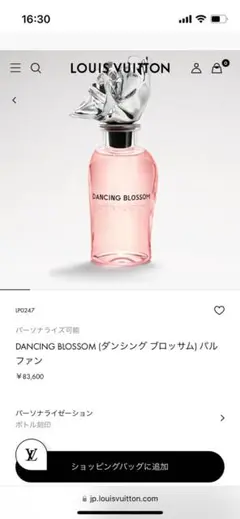 LOUIS VUITTON DANCING BLOSSOM 100ml 香水 ダンシング ブロッサム パルファン ｜ルイ・ヴィトン 公式サイト