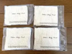 コットン　ボディタオル　４枚