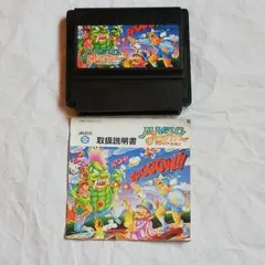FC マジックジョン 説明書付き ファミコンソフト