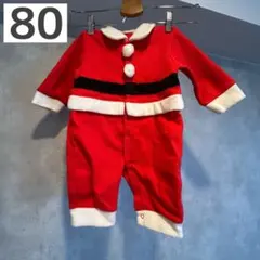 サンタロンパース 80 クリスマスコスチューム