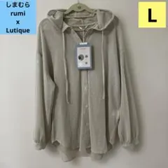 【未使用】しまむら rumi x Lutique フード付きメッシュパーカー