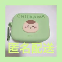 ちいかわ ミニシリコンポーチ くりまんじゅう