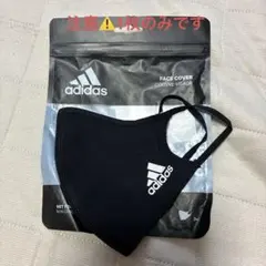 1枚のみadidas FACE COVER HE6944 ブラック 2XOのサムネイル