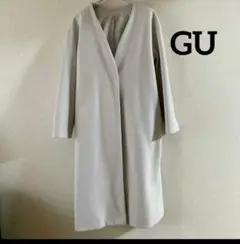 GUノーカラーロングコート ライトグレー系　値下げ!!