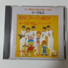 2026年最新】内海光司の人気アイテム - メルカリ