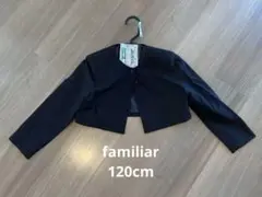 ファミリア ボレロのサムネイル