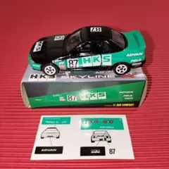 Item thumbnail for item 17d5802f-170b-4867-a4f3-d26d9f63613b