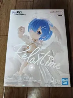 リゼロ　-Relax time-レム　Sweet Angel ver.