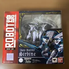 BANDAI ROBOT魂 ＜SIDE AB＞　サーバインのサムネイル