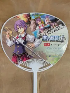 TGS2025 空の軌跡 the 1st 東京ゲームショウ うちわ 8