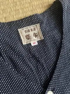 Item thumbnail for item 4217493f-ae28-4060-88b6-bddac51b1ec6