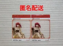 花とゆめ 付録 暁のヨナ 重なるクリアカード ヨナ セット