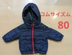 コムサイズム　ベビー　ネイビー キルティングアウター フード付き　80センチ