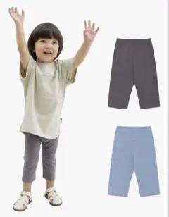 Konny ウルトラライトクロップドレギンス　8分丈　80cm 1-2Y