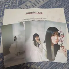 櫻坂46 山下瞳月 サクコレリアルカード まとめ売り - メルカリ