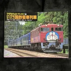 Item thumbnail for item 98c6cbe6-106f-46c2-868d-6d5d351857bc