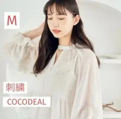 ココディール❣️エンブロイダリーティアードブラウス ペチコート付きのサムネイル