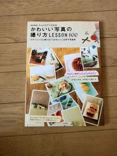 Item thumbnail for item d48f2cc0-d263-462f-9734-a6370100da1b