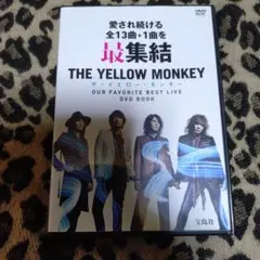 THE YELLOW MONKEY FAVORITE BEST DVD