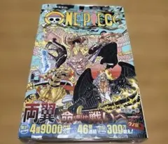 新品】ONE PIECE ワンピース 102巻 初版 帯 チラシ付 - メルカリ